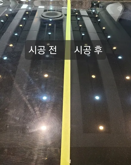 양재동 석회물 제거 낙숫물 제거 제네시스 G80 / 서울 서초