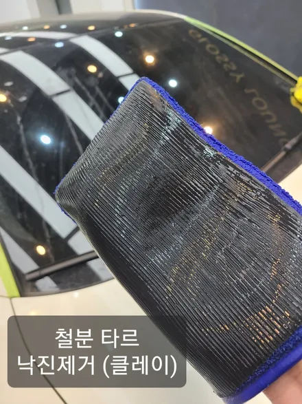 도곡동 석회물 제거로 리프레시 해드렸어요 아우디 A3 / 서울 서초