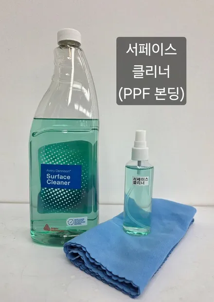 제네시스 PPF 옵션 넣었는데 사고 났다면? 보호필름 재시공 받는 방법 / 서울 서초