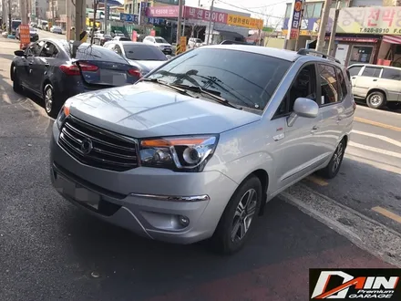 코란도 투리스모 isofix 설치! 아이소픽스 없는 차량 개조 장착! / 대전 대덕구 중리동