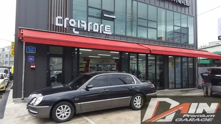 대전 아이소픽스 설치. 뉴오피러스 조수석 앞자리 isofix 개조! / 대전 대덕구 중리동