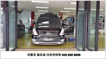 대전 원격시동 경보기! 그랜드스타렉스 이지카 E4 장착! / 대전 대덕구 중리동