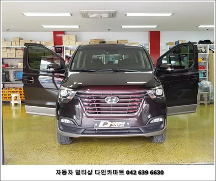 신차 그랜드 스타렉스 모노륨 장판작업~~전체바닥작업 / 대전 대덕구 중리동