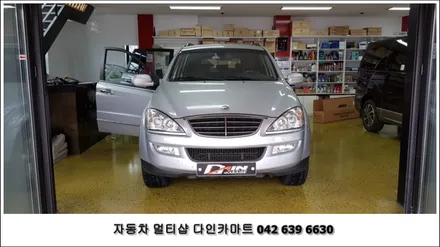 대전에서~~~ 카이런 ISOFIX 설치하기 / 대전 대덕구 중리동