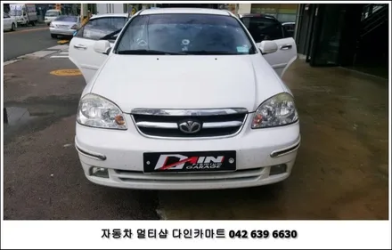 다인카에서 구형 라세티 아이소픽스 장착하기 / 대전 대덕구 중리동