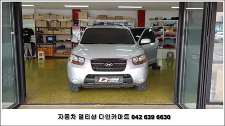 RV 싼타페cm ISOFIX 쉽고 간단하게 설치하기 / 대전 대덕구 중리동