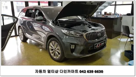 올뉴쏘렌토 전방카메라 설치~! 대전 세종 네비매립점 / 대전 대덕구 중리동