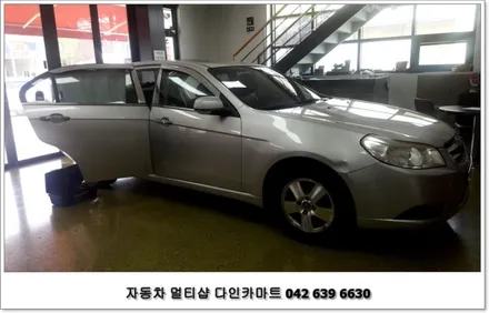 대전 다인카마트 - 토스카 아이소픽스(isofix) 양쪽 작업하기 / 대전 대덕구 중리동