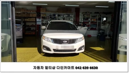 기아 로체 \