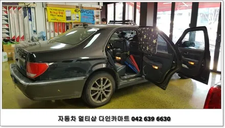 체어맨 아이소픽스(isofix앵커) 장착하기 / 대전 대덕구 중리동