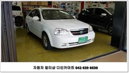 라세티 아이소픽스(isofix) 앵커 설치, 대전 다인카마트 / 대전 대덕구 중리동