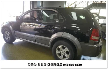 기아 쏘렌토 아이소픽스(isofix) 개조 브라켓 장착하기 / 대전 대덕구 중리동