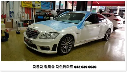 벤츠S500  반사필름/세라믹 썬팅 브이텍(V-tech) 플렉사 / 대전 대덕구 중리동