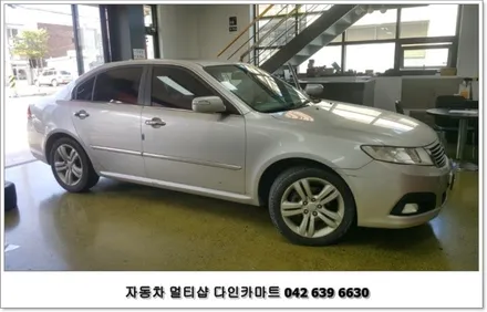 NF소나타 아이소픽스 (isofix) / 대전 대덕구 중리동
