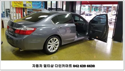 혼다 어코드 워크인 - 대전 / 대전 대덕구 중리동