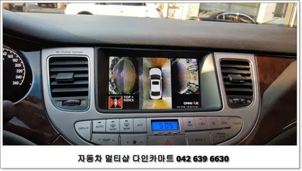 제네시스bh 360도 어라운드뷰 설치. 대전 옴니뷰 시공기 / 대전 대덕구 중리동