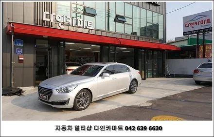 제네시스 EQ900 전동트렁크(파워트렁크) 설치. 대전 다인카마트 / 대전 대덕구 중리동
