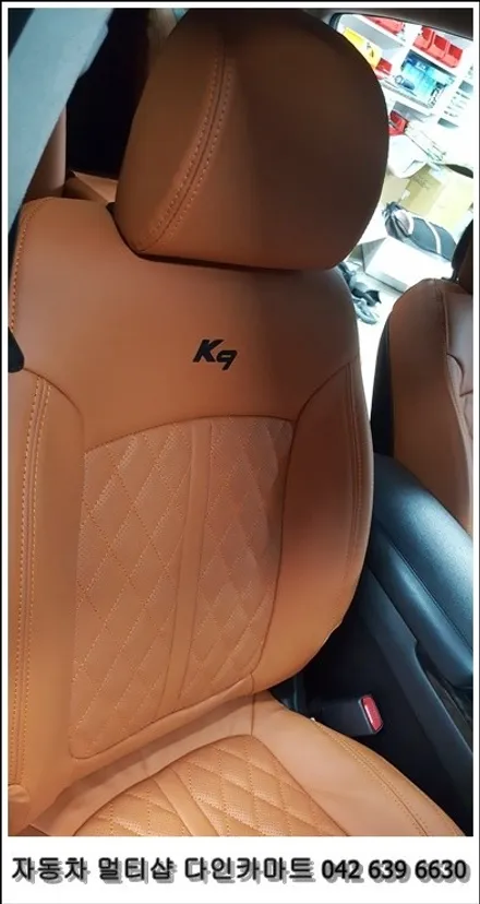 대전 나파가죽! k9 퀀텀 퀼팅시트(다이아 패턴) 오렌지 색상 시공 / 대전 대덕구 중리동
