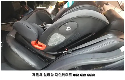 뉴sm3 아이소픽스 isofix 설치하기! 대전 유아카시트 개조 / 대전 대덕구 중리동