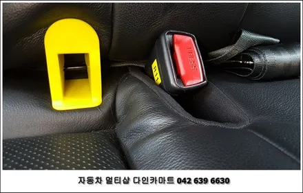 i30 아이소픽스 설치. 대전 카시트 isofix 앵커 장착점 / 대전 대덕구 중리동