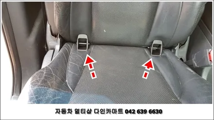 대전 아이소픽스! 투싼 isofix 브라켓 조수석 앞자리 설치. / 대전 대덕구 중리동