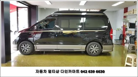 대전 원격시동 경보기! 그랜드스타렉스 이지카 E4 장착! / 대전 대덕구 중리동