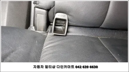대전에서~~~ 카이런 ISOFIX 설치하기 / 대전 대덕구 중리동