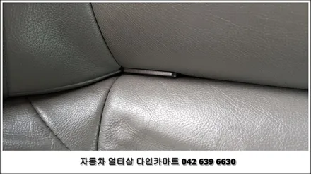 다인카에서 구형 라세티 아이소픽스 장착하기 / 대전 대덕구 중리동