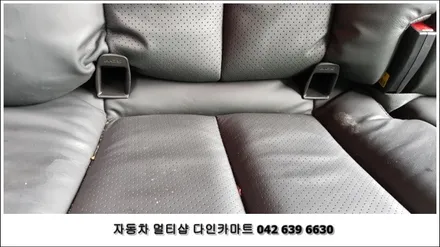 다인카마트에서 오피러스 아이소픽스 장착하기 / 대전 대덕구 중리동