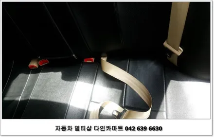 대전 다인카마트 - 토스카 아이소픽스(isofix) 양쪽 작업하기 / 대전 대덕구 중리동