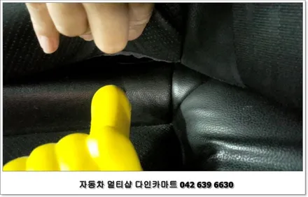 NF 소타나 아이소픽스(isofix)설치 / 대전 대덕구 중리동