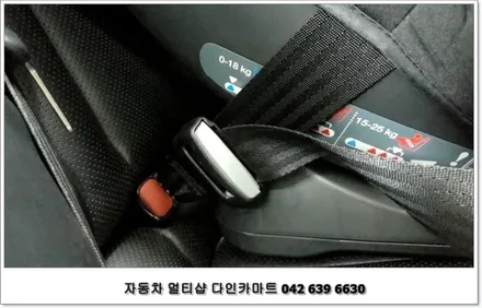 NF소나타 아이소픽스 (isofix) / 대전 대덕구 중리동