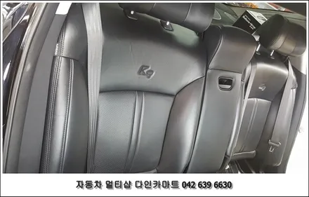 대전 나파가죽! k9 퀀텀 퀼팅시트(다이아 패턴) 오렌지 색상 시공 / 대전 대덕구 중리동