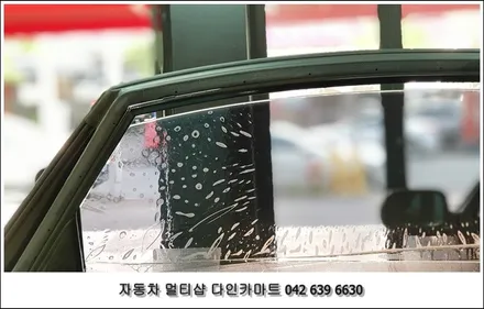대전 브이텍 썬팅! 열차단 썬팅으로 여름 준비하세요~ / 대전 대덕구 중리동