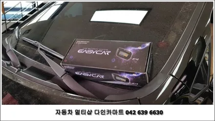 대전 원격시동 경보기! 그랜드스타렉스 이지카 E4 장착! / 대전 대덕구 중리동
