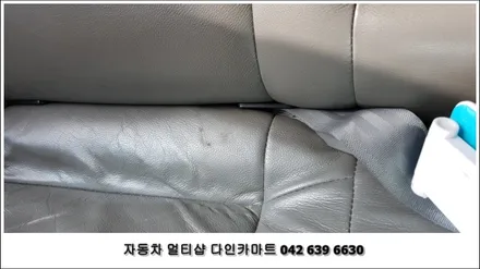다인카에서 구형 라세티 아이소픽스 장착하기 / 대전 대덕구 중리동