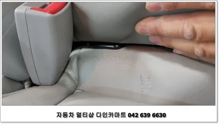 내 차에 isofix(아이소픽스)  유무 확인하는 방법 / 대전 대덕구 중리동