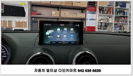 아우디 A3 네비게이션 매립 및  어라운드 뷰 / 대전 대덕구 중리동