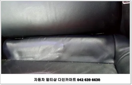 대전 포르테 아이소픽스(ISOFIX) 브라켓 개조 설치-다인카마트 / 대전 대덕구 중리동