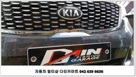 올뉴쏘렌토 전방카메라 설치~! 대전 세종 네비매립점 / 대전 대덕구 중리동