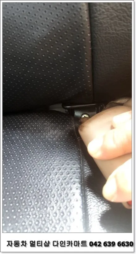대전 다인카마트 - 토스카 아이소픽스(isofix) 양쪽 작업하기 / 대전 대덕구 중리동