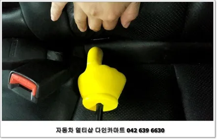 NF 소타나 아이소픽스(isofix)설치 / 대전 대덕구 중리동