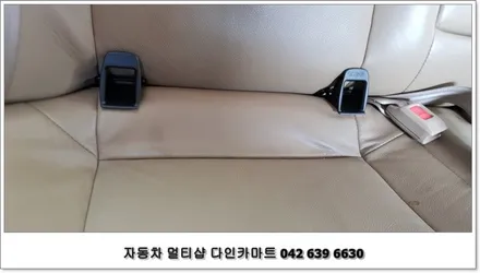 라세티 아이소픽스(isofix) 앵커 설치, 대전 다인카마트 / 대전 대덕구 중리동