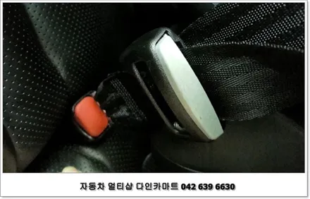 NF소나타 아이소픽스 (isofix) / 대전 대덕구 중리동