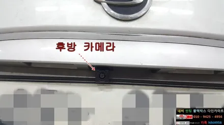 뉴코란도c 옴니뷰 어라운드뷰 설치 및 네비매립 아틀란 8인치! 대전 다인카마트 시공! / 대전 대덕구 중리동