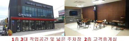 로체 아이소픽스 설치. 대전 isofix 개조 / 대전 대덕구 중리동