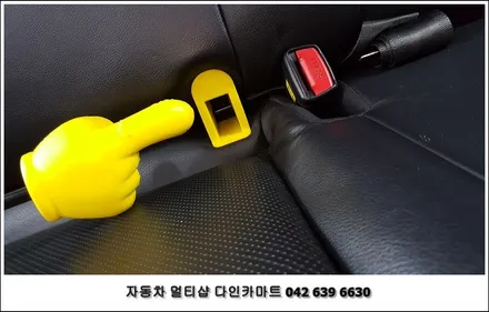 i30 아이소픽스 설치. 대전 카시트 isofix 앵커 장착점 / 대전 대덕구 중리동