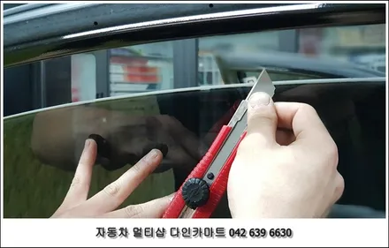대전 브이텍 썬팅! 열차단 썬팅으로 여름 준비하세요~ / 대전 대덕구 중리동
