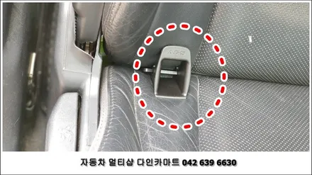 대전 아이소픽스! 투싼 isofix 브라켓 조수석 앞자리 설치. / 대전 대덕구 중리동