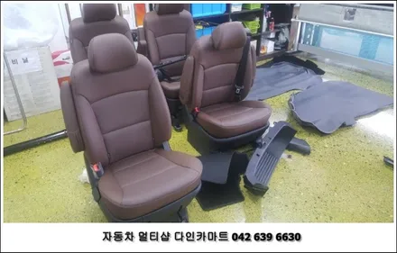 신차 그랜드 스타렉스 모노륨 장판작업~~전체바닥작업 / 대전 대덕구 중리동